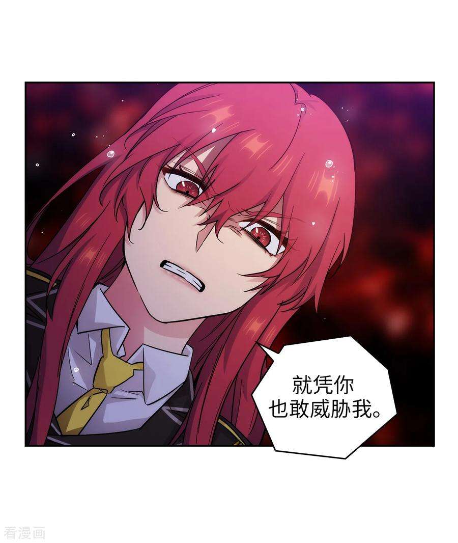 阿多尼斯273.我要解剖你