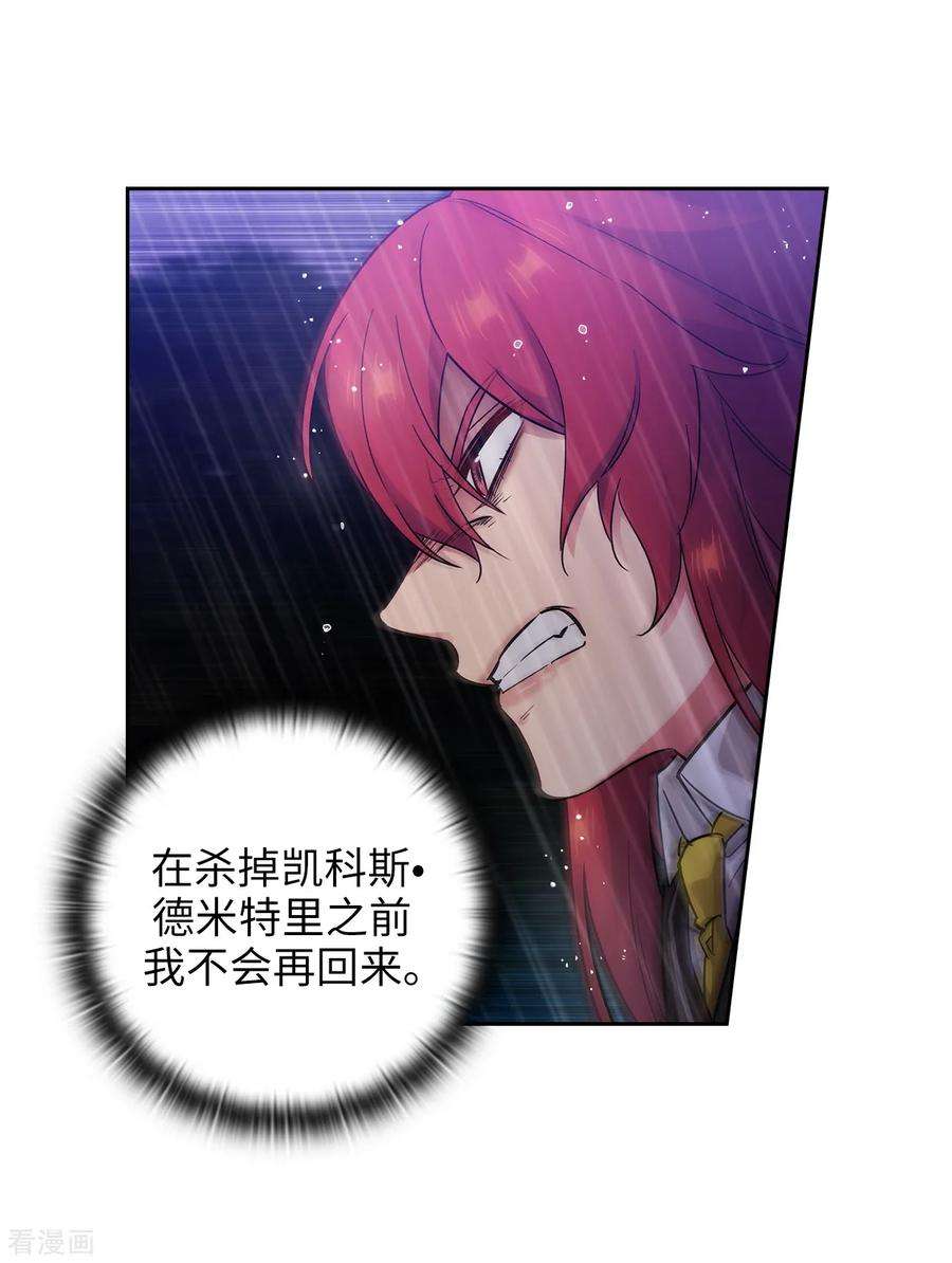 阿多尼斯273.我要解剖你