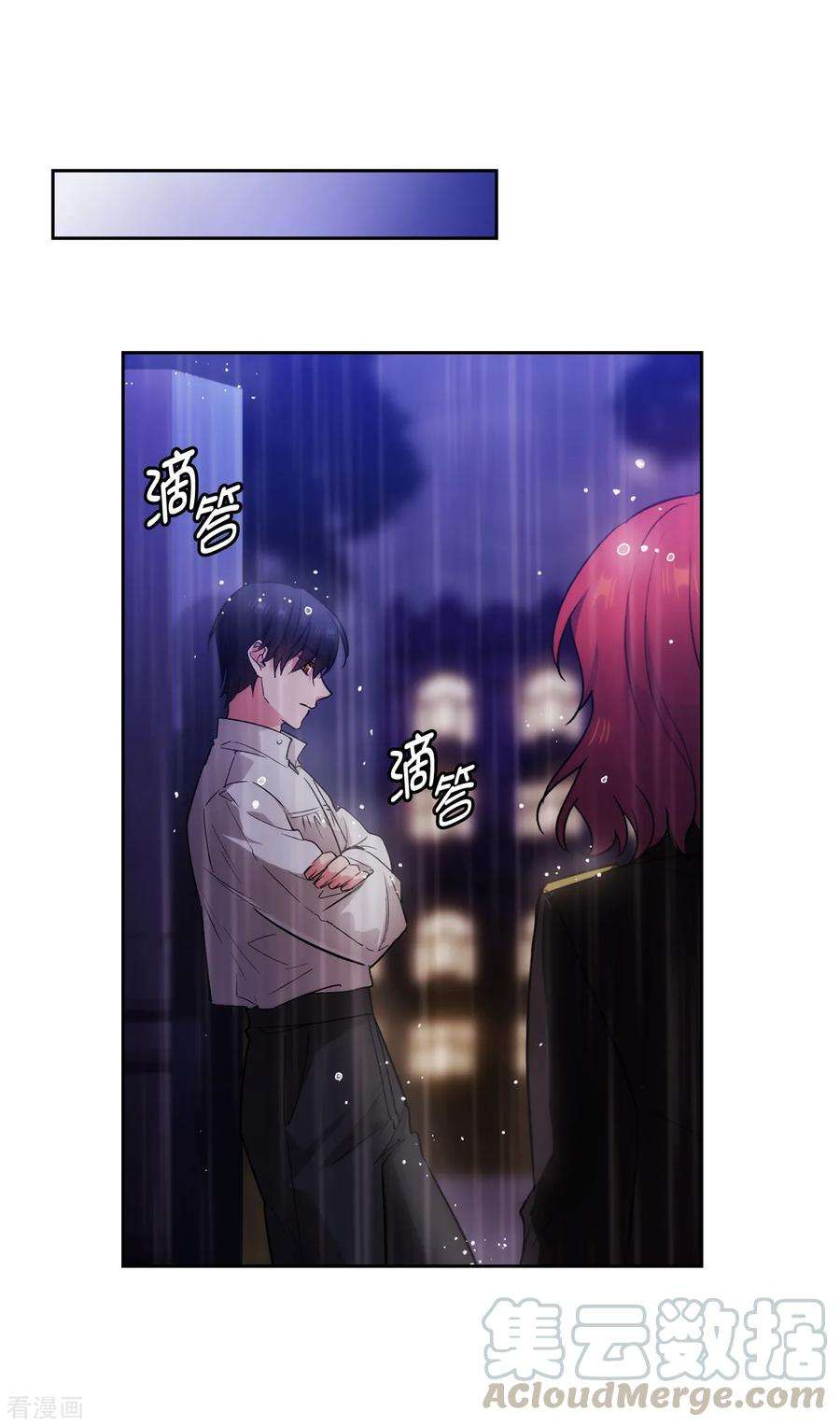 阿多尼斯273.我要解剖你