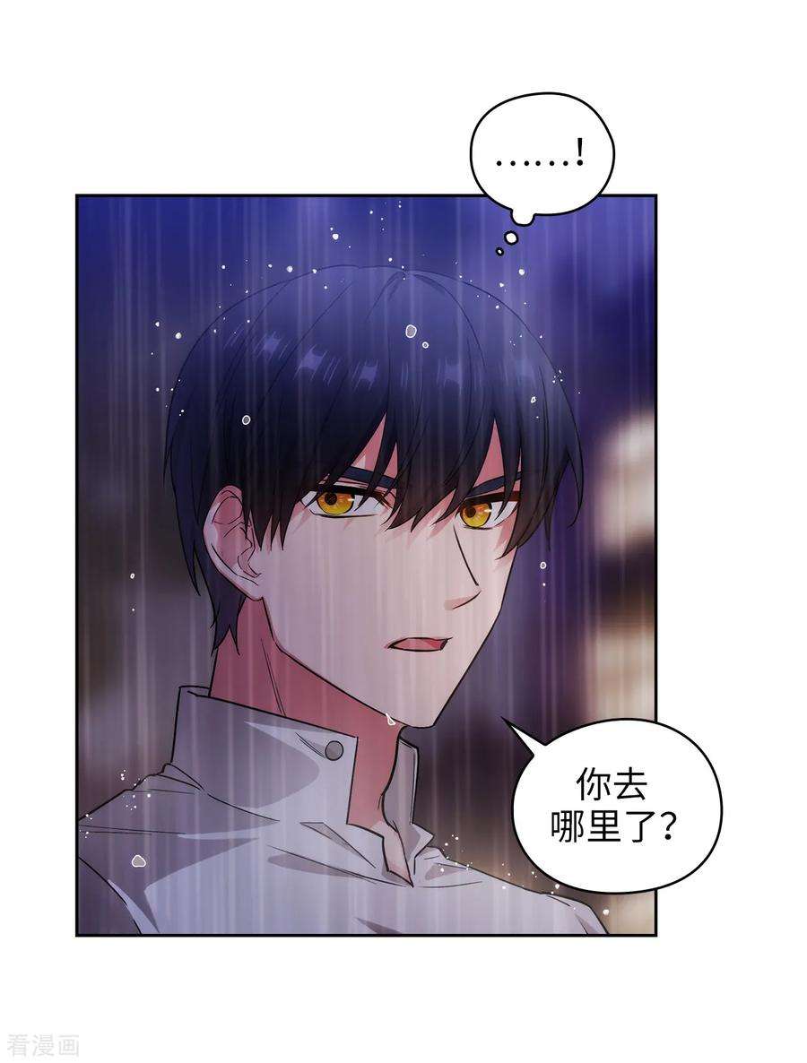 阿多尼斯273.我要解剖你