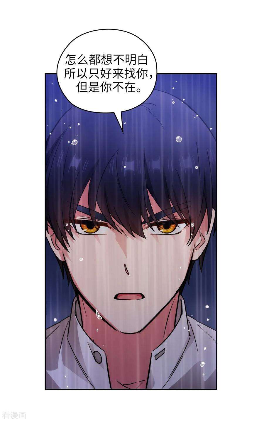 阿多尼斯273.我要解剖你