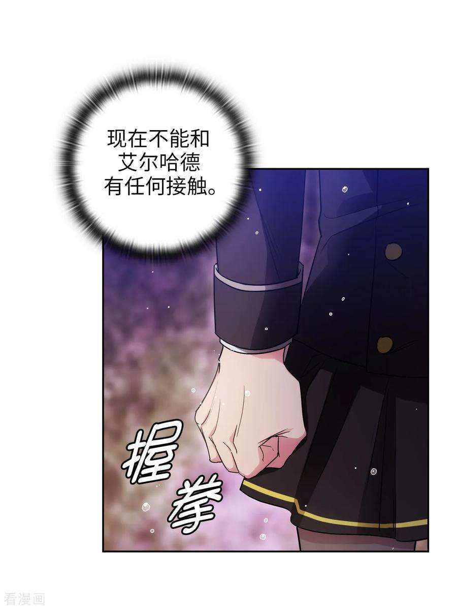 阿多尼斯273.我要解剖你