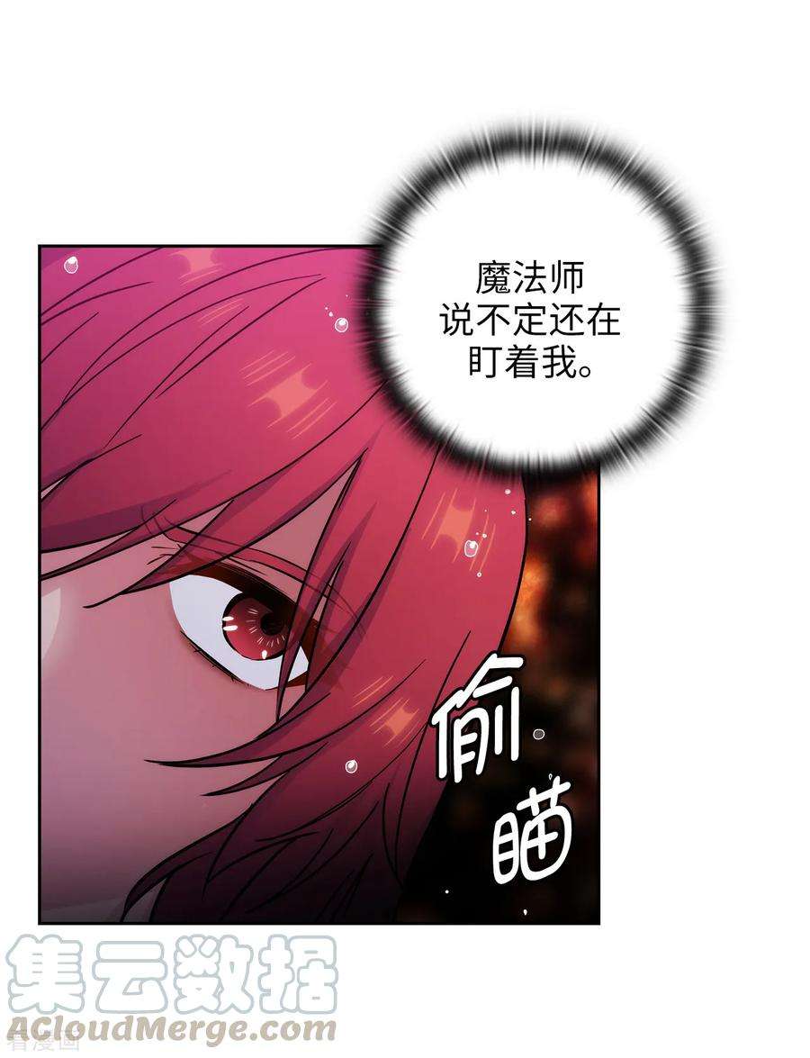 阿多尼斯273.我要解剖你