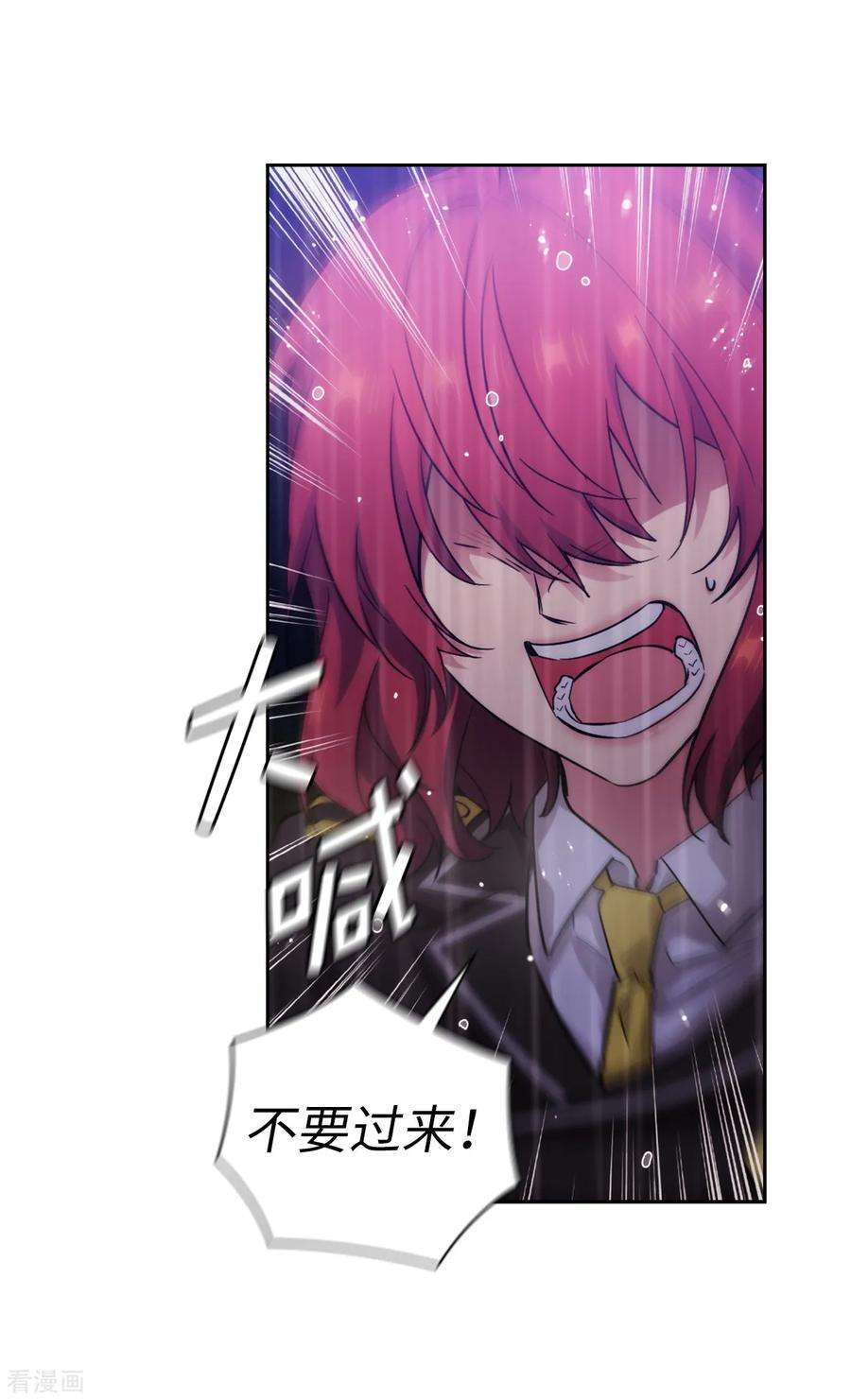 阿多尼斯273.我要解剖你