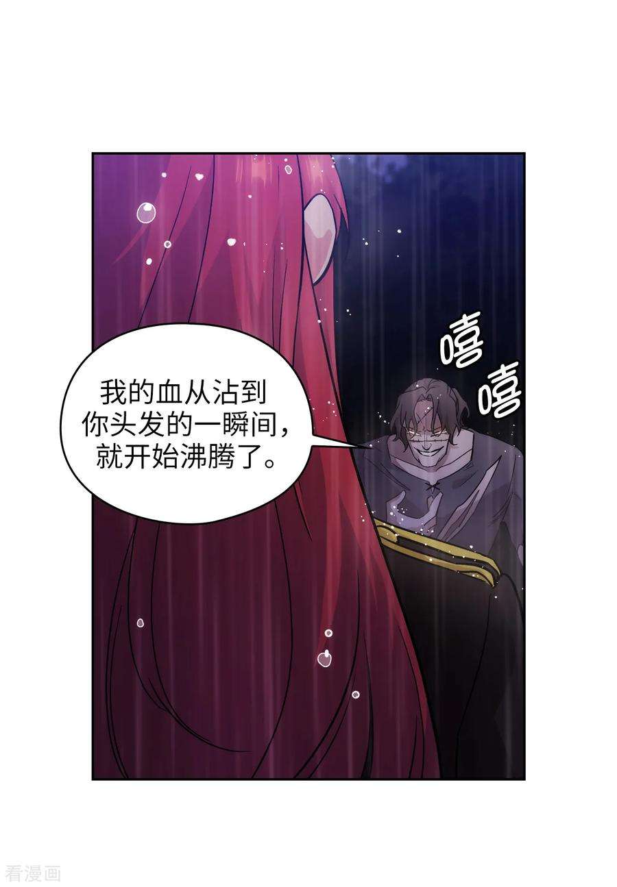 阿多尼斯273.我要解剖你