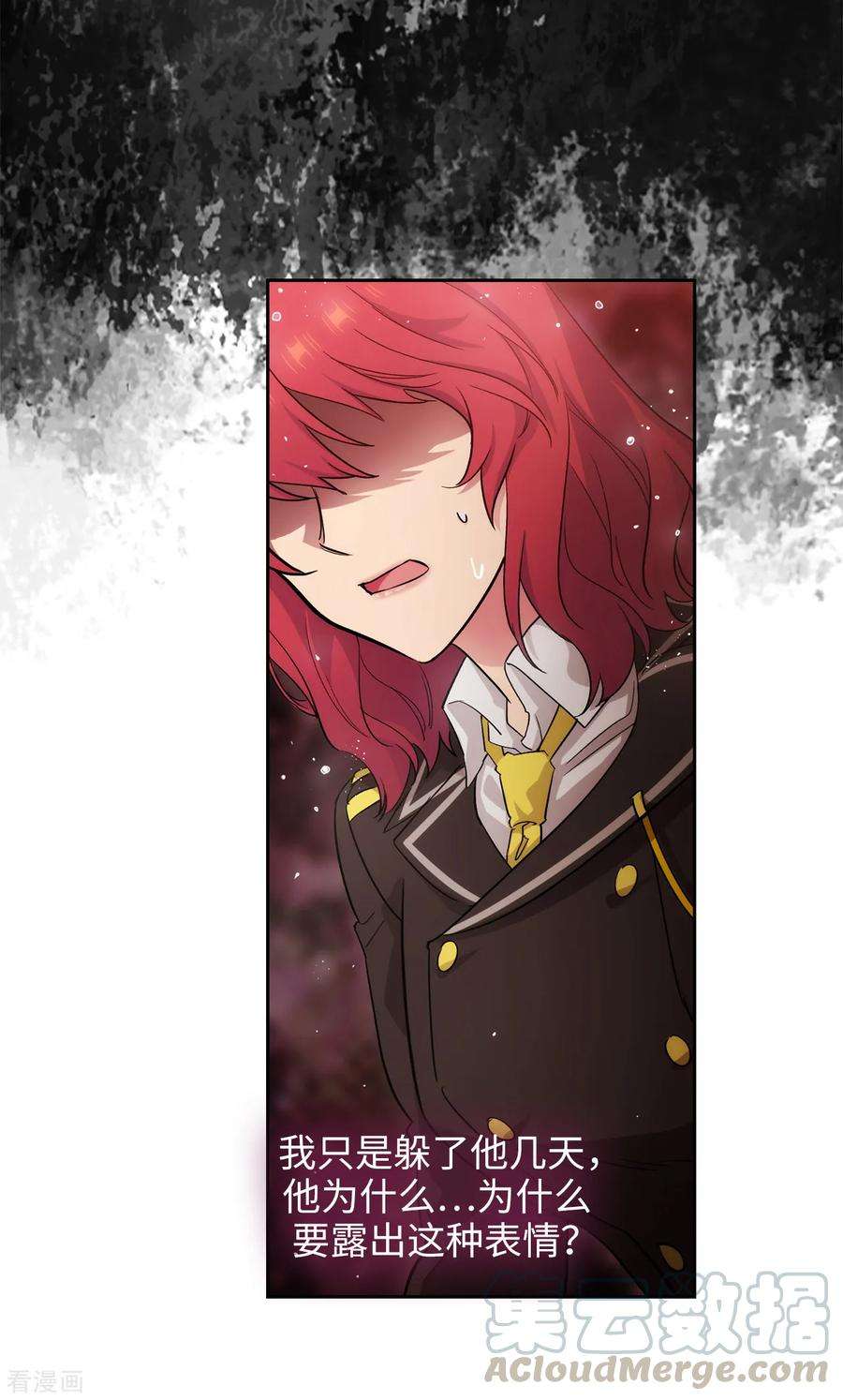 阿多尼斯274.为什么躲着我