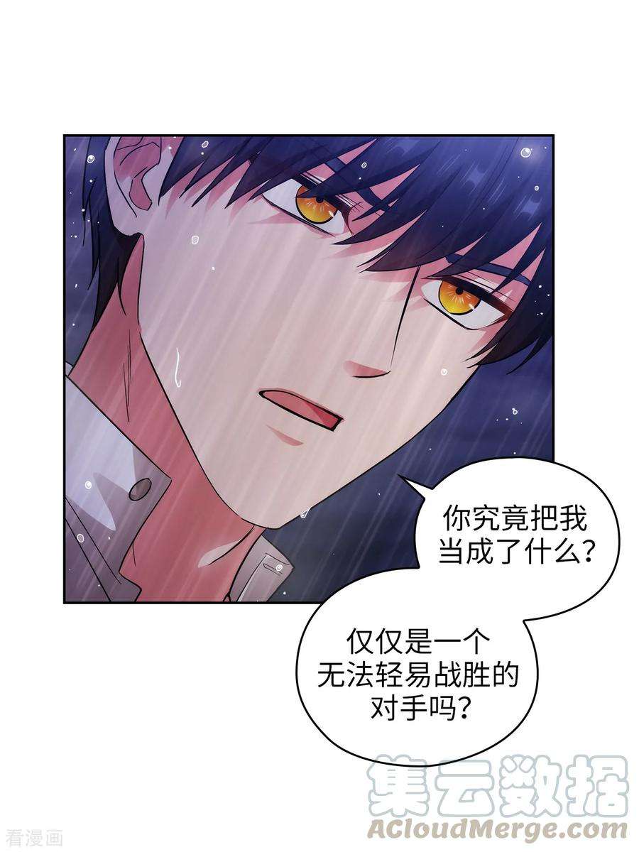 阿多尼斯274.为什么躲着我