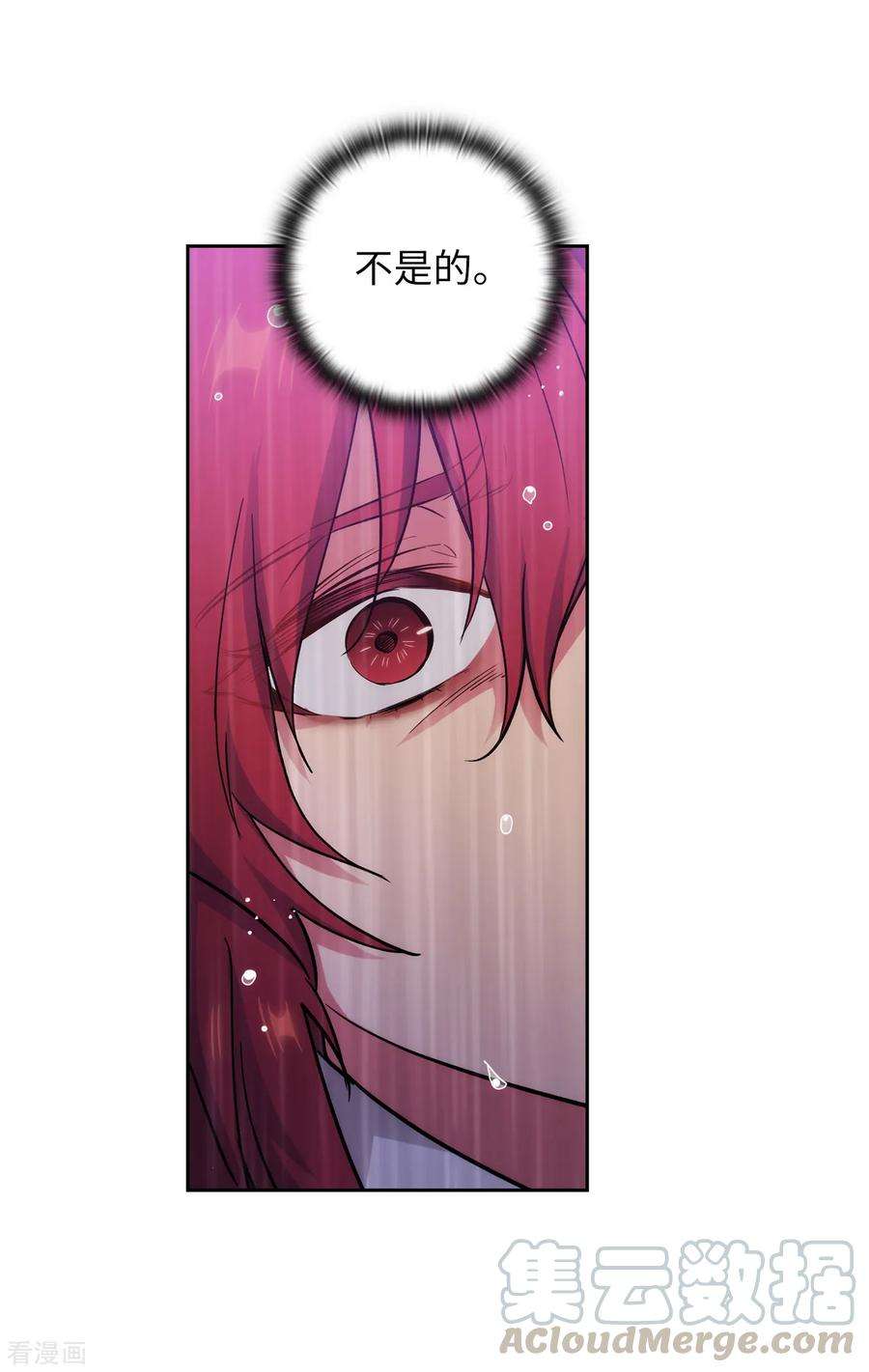 阿多尼斯274.为什么躲着我