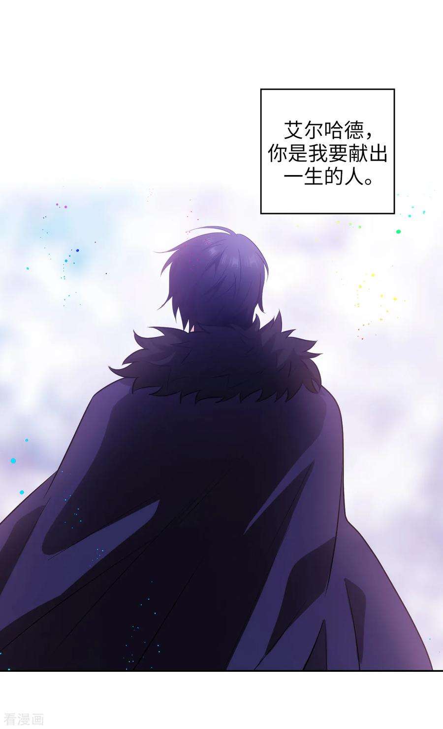 阿多尼斯274.为什么躲着我