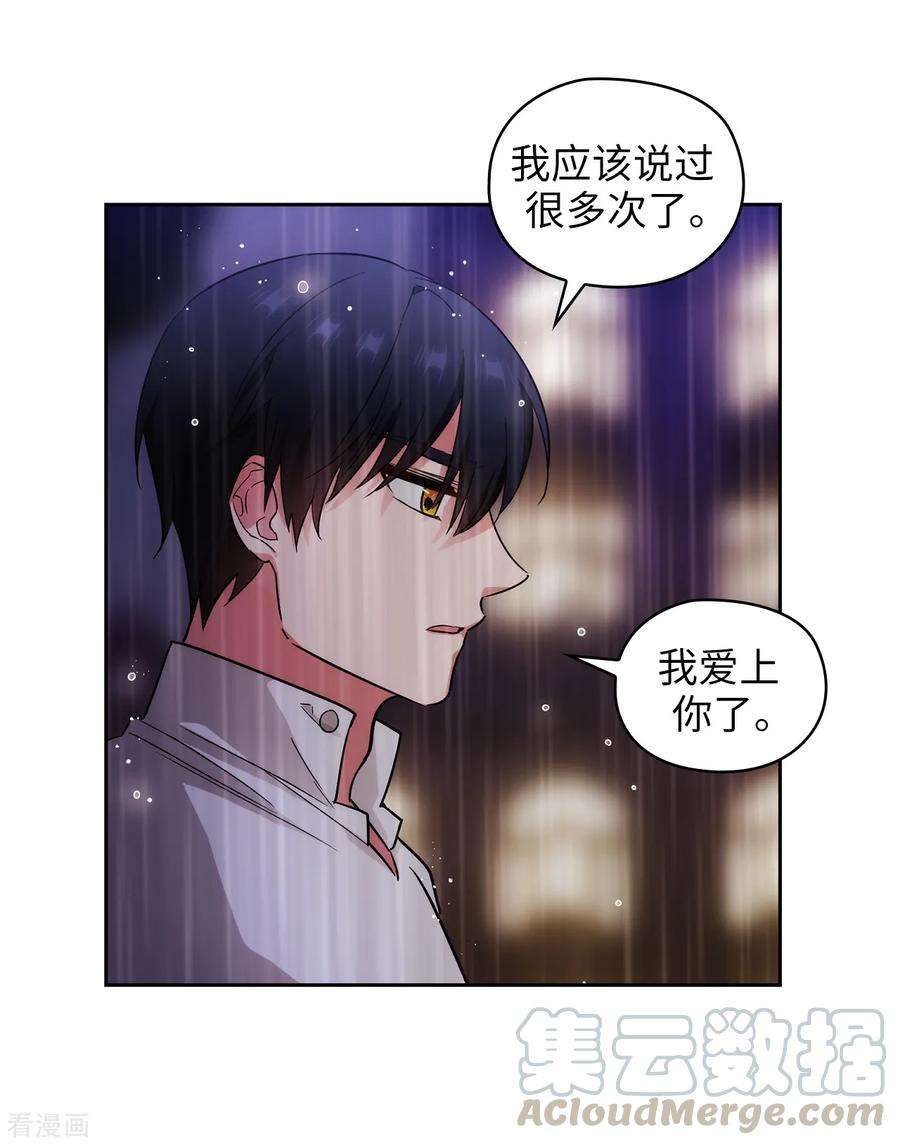 阿多尼斯274.为什么躲着我