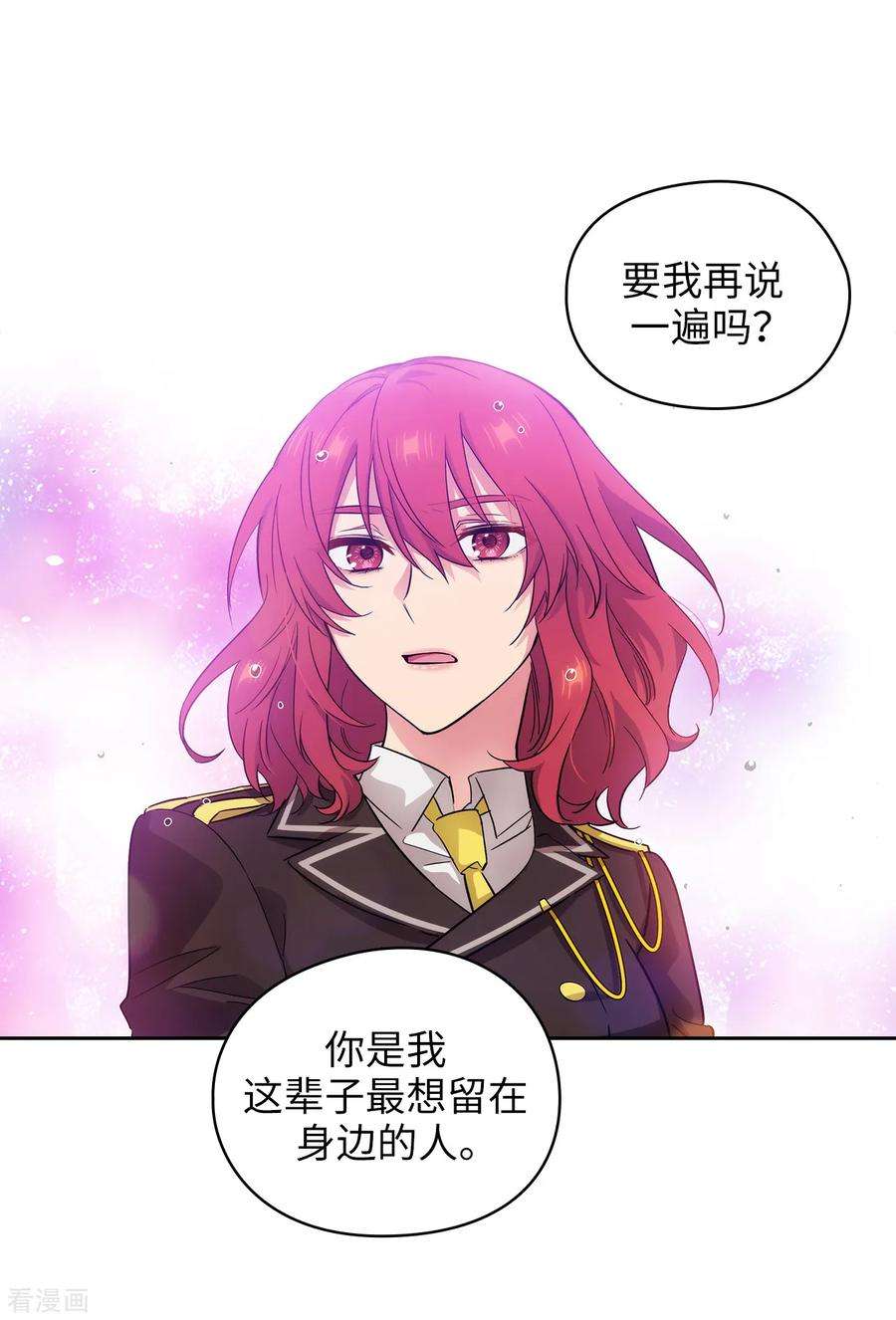 阿多尼斯274.为什么躲着我