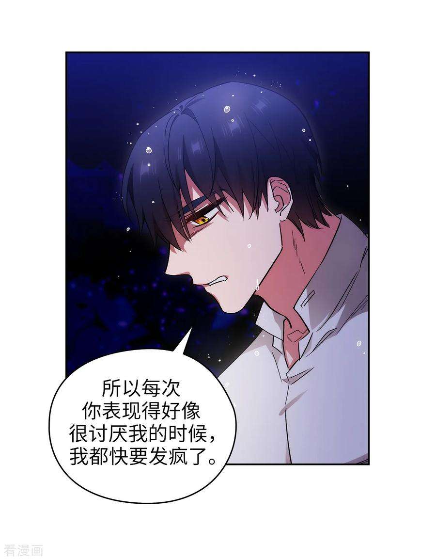 阿多尼斯274.为什么躲着我