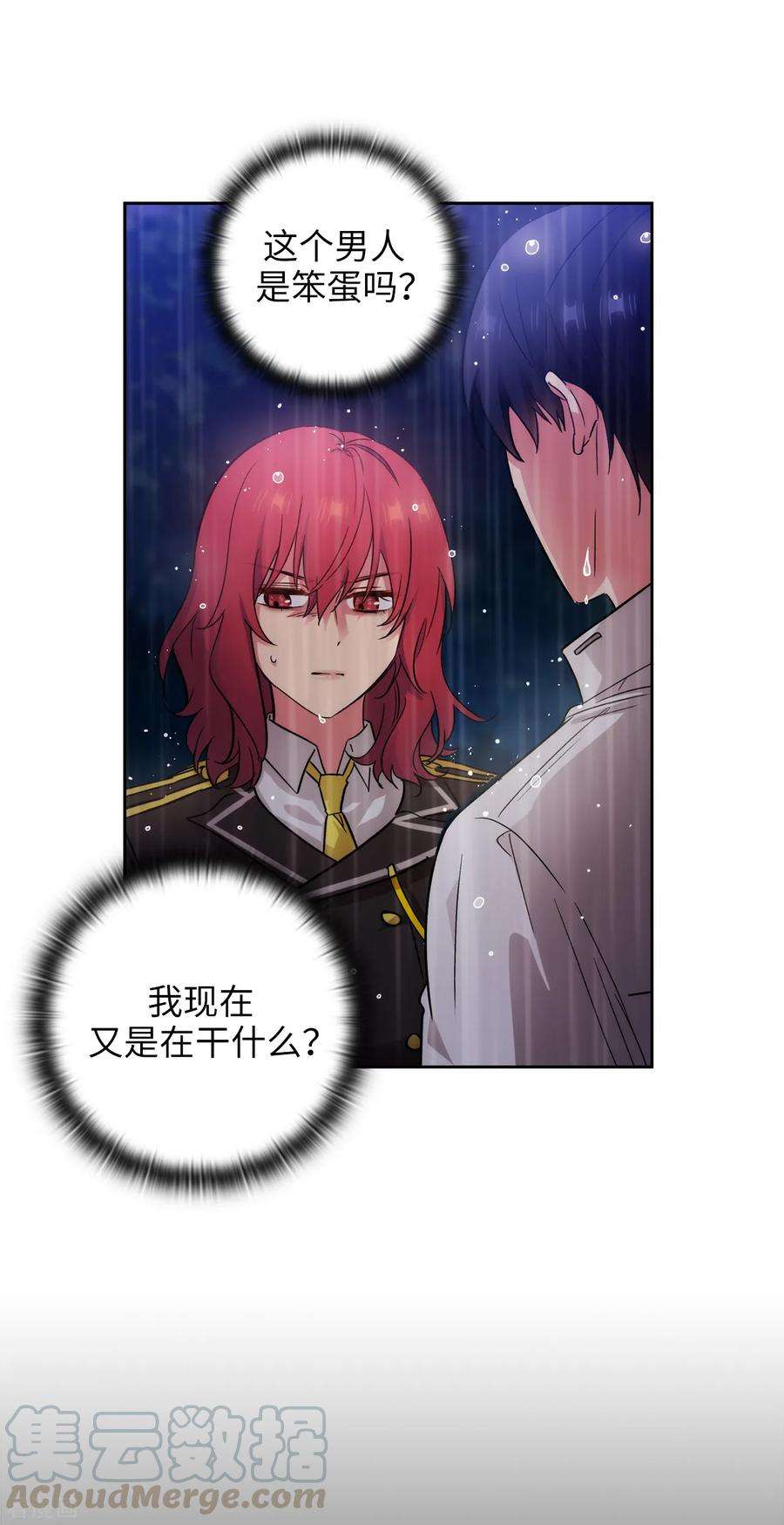 阿多尼斯274.为什么躲着我