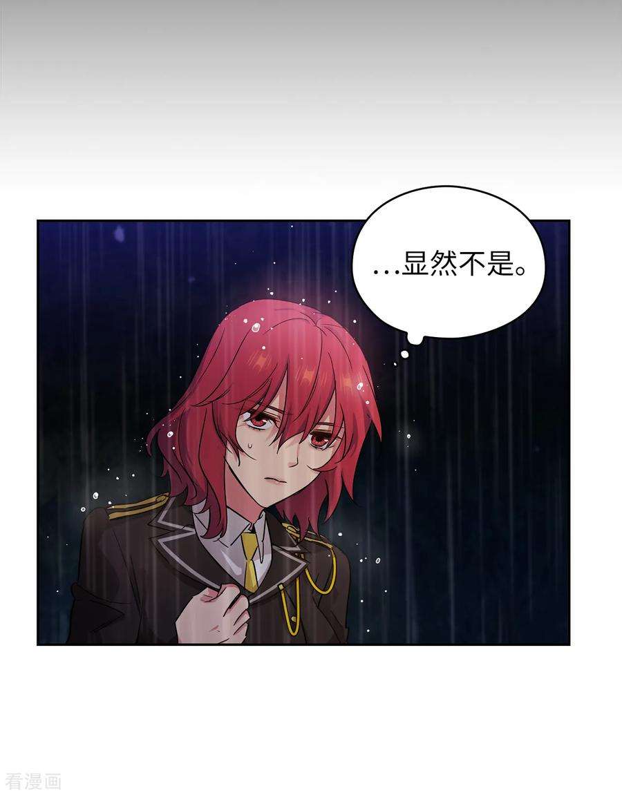 阿多尼斯274.为什么躲着我