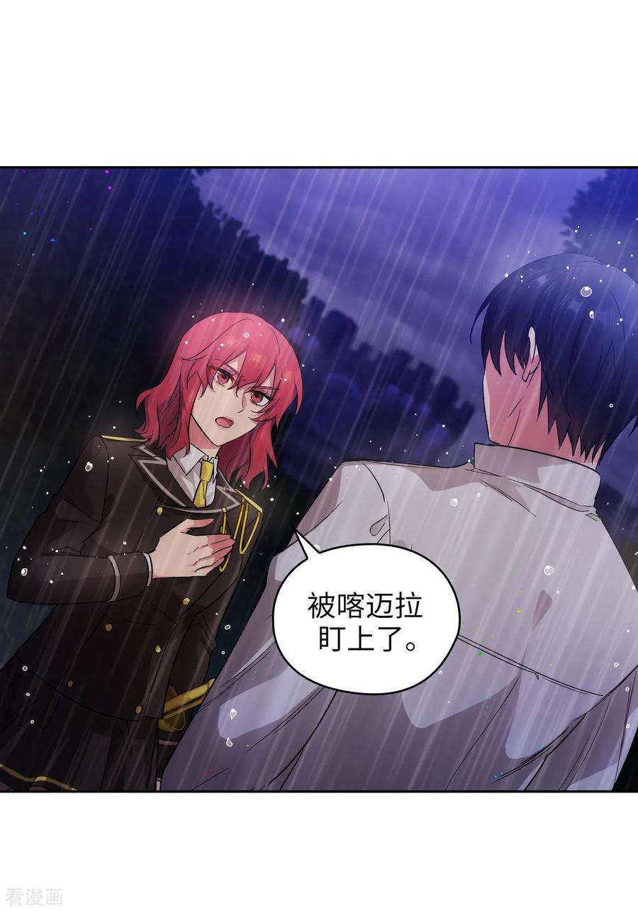 阿多尼斯274.为什么躲着我