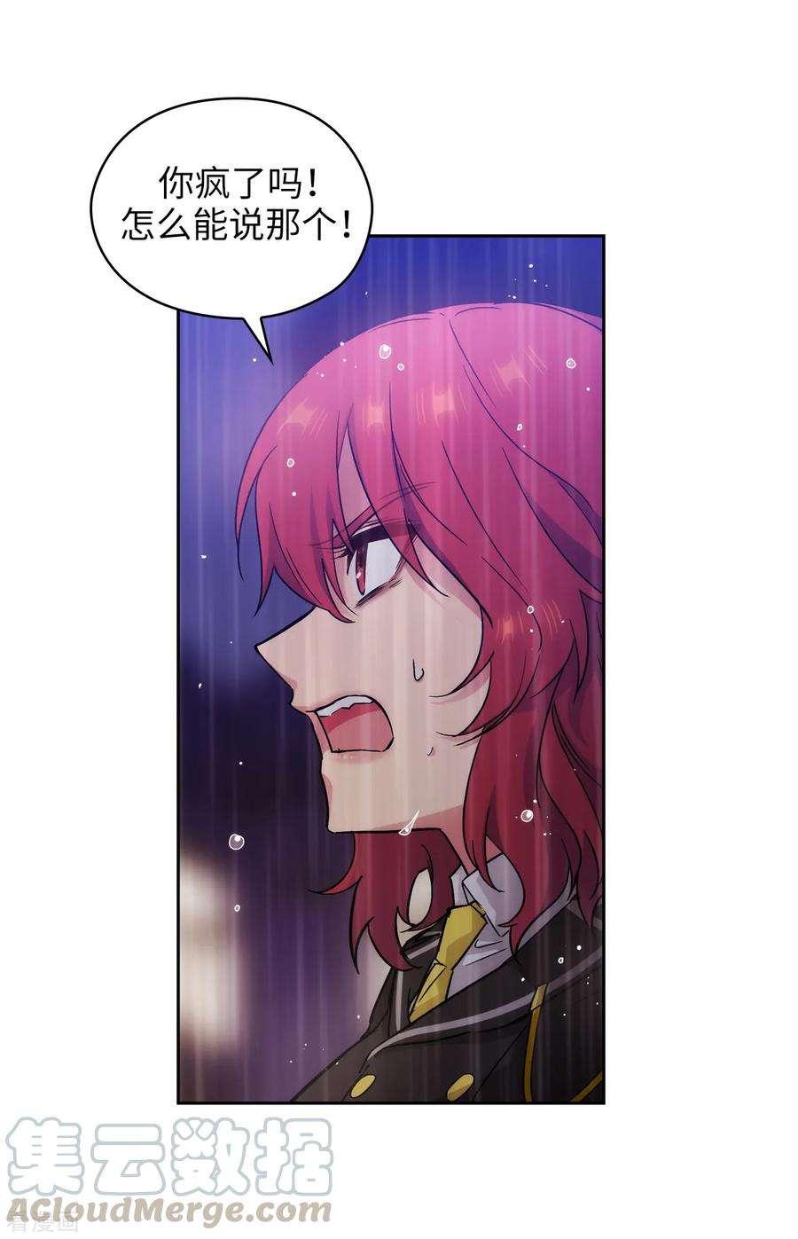 阿多尼斯274.为什么躲着我