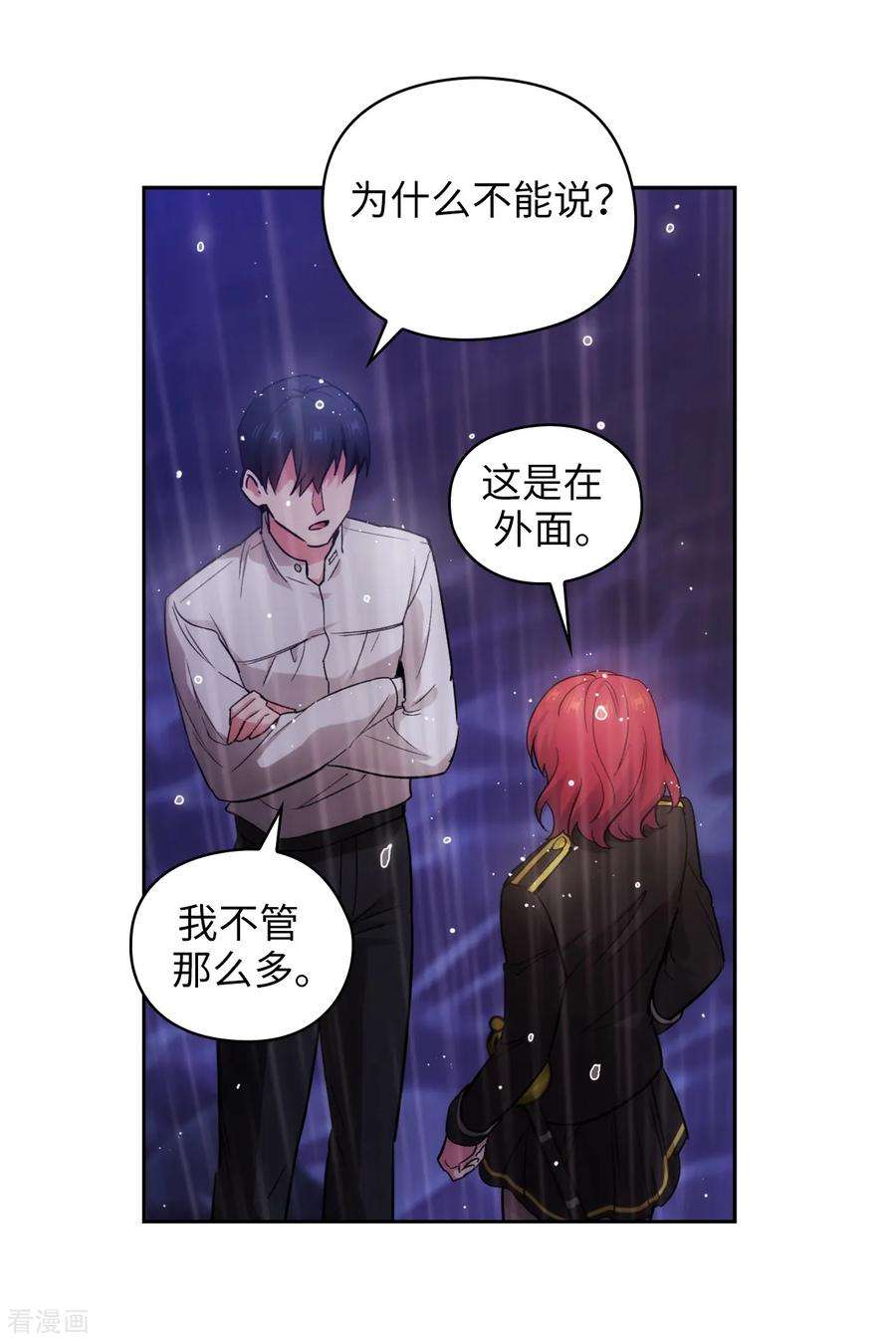 阿多尼斯274.为什么躲着我