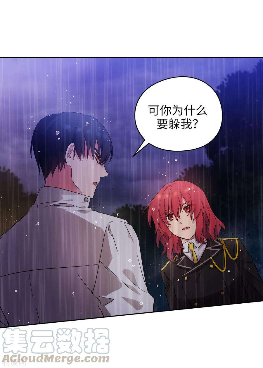 阿多尼斯274.为什么躲着我