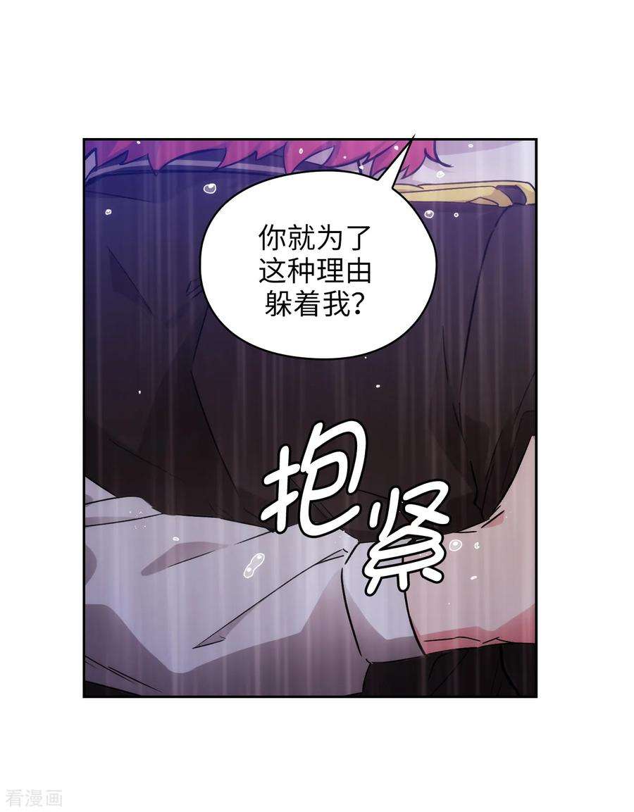 阿多尼斯275.我只希望你在我身边