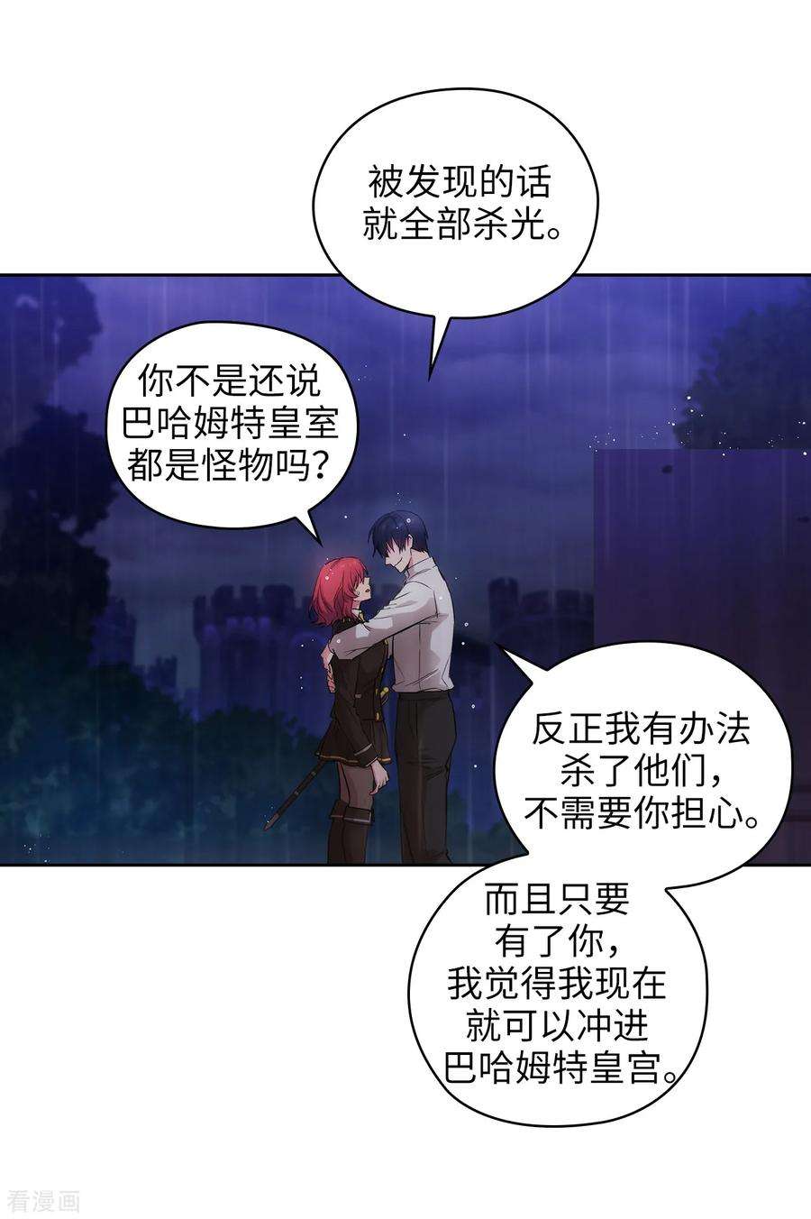 阿多尼斯275.我只希望你在我身边