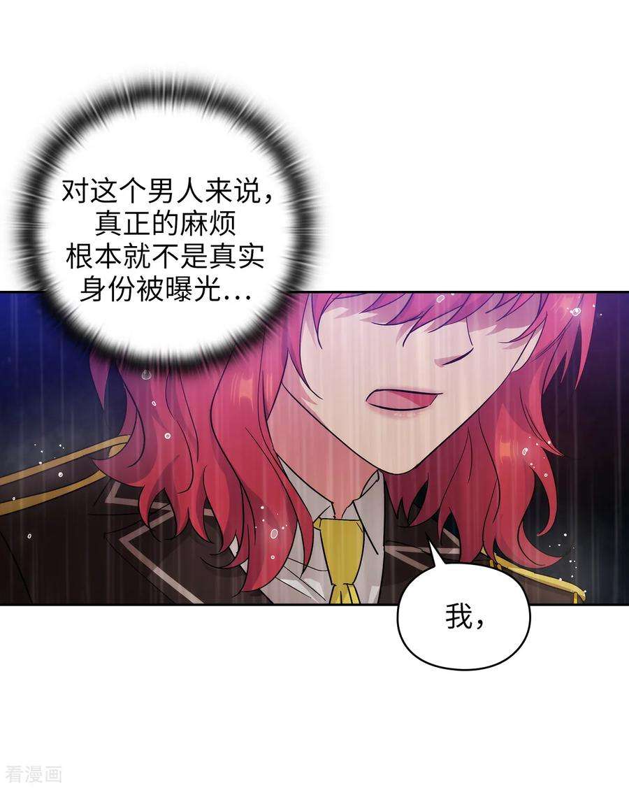 阿多尼斯275.我只希望你在我身边