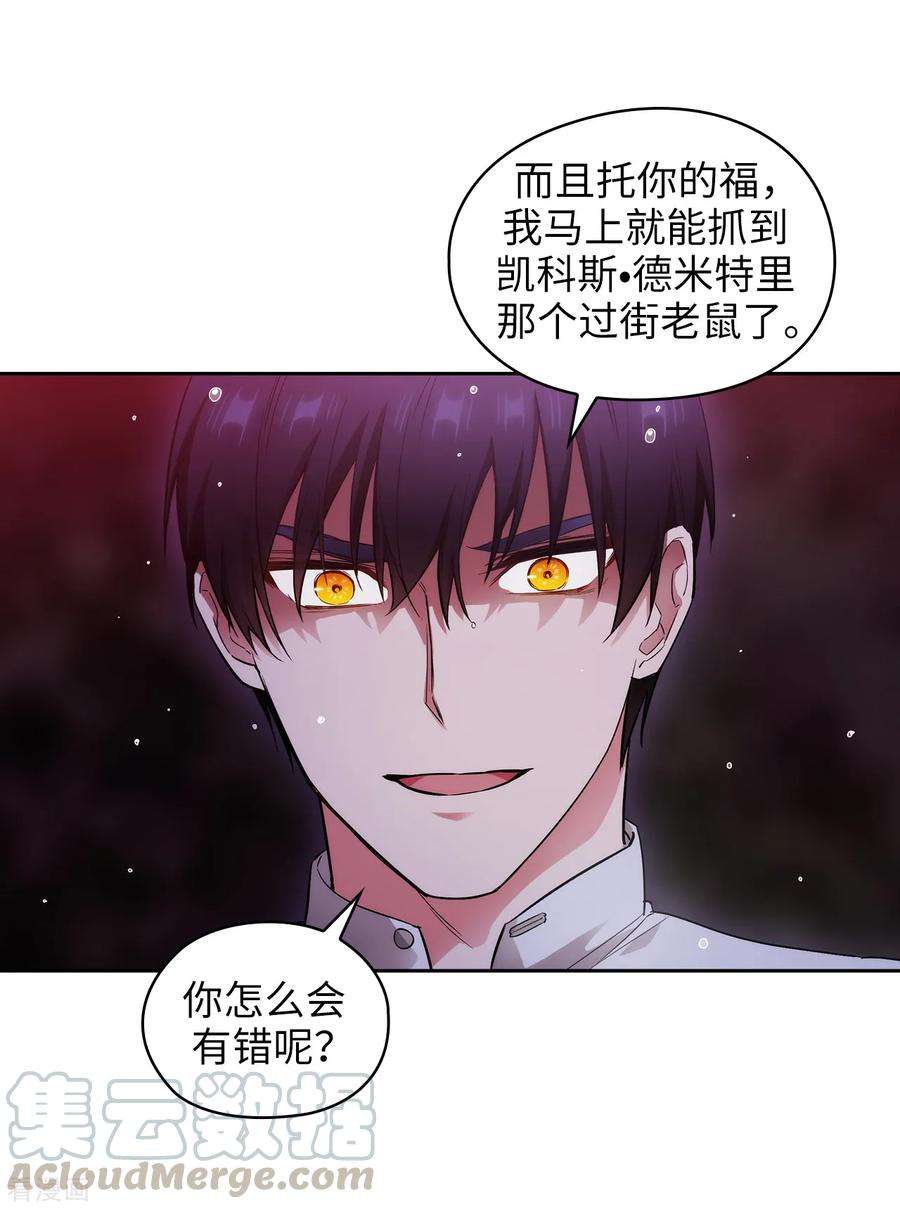 阿多尼斯275.我只希望你在我身边
