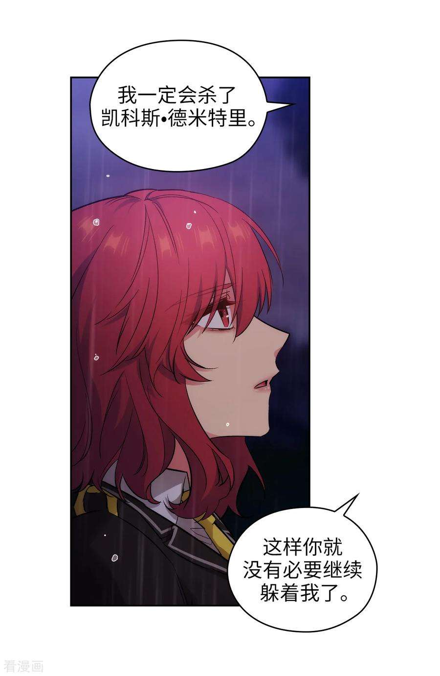 阿多尼斯275.我只希望你在我身边