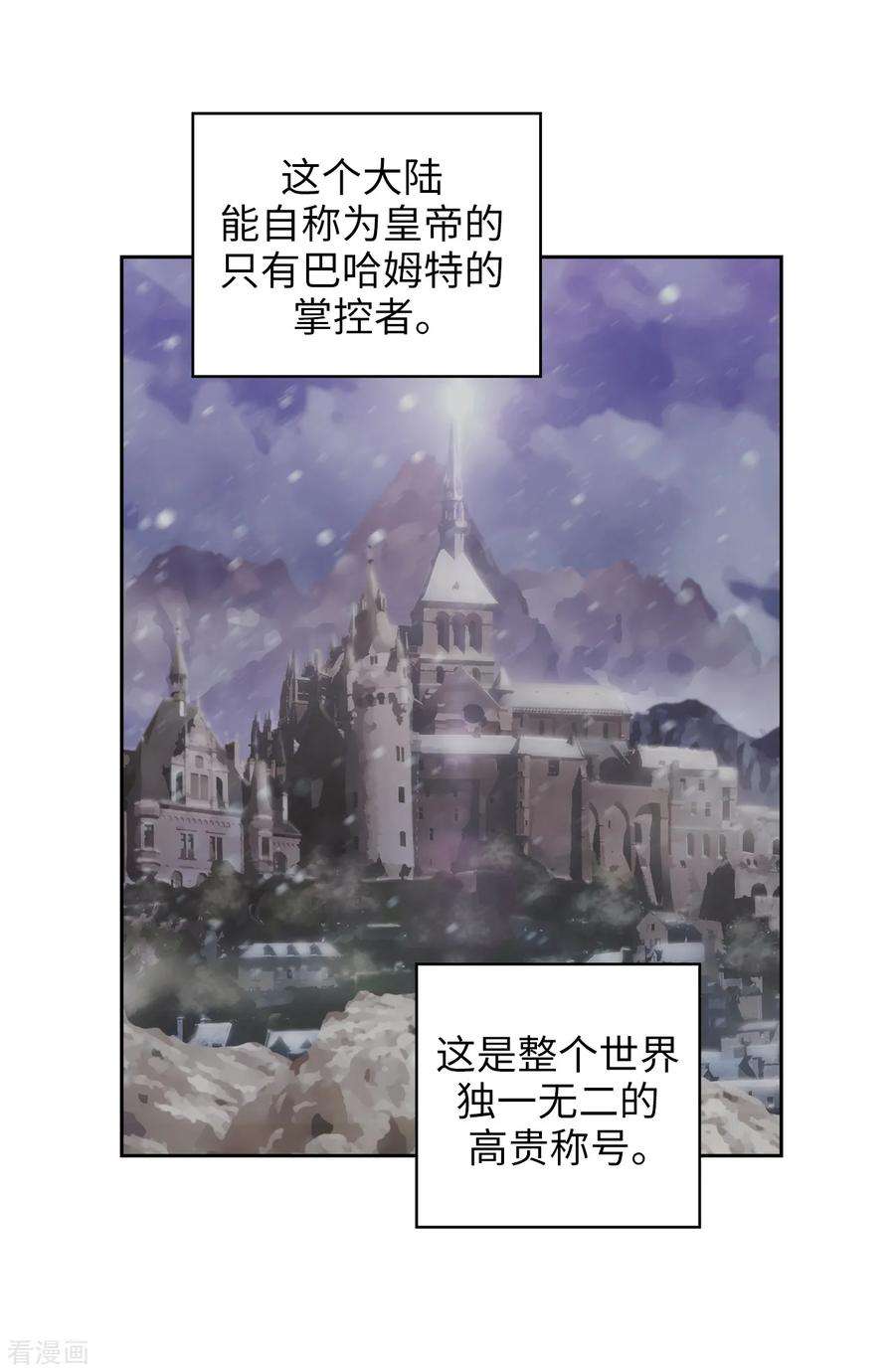 阿多尼斯275.我只希望你在我身边