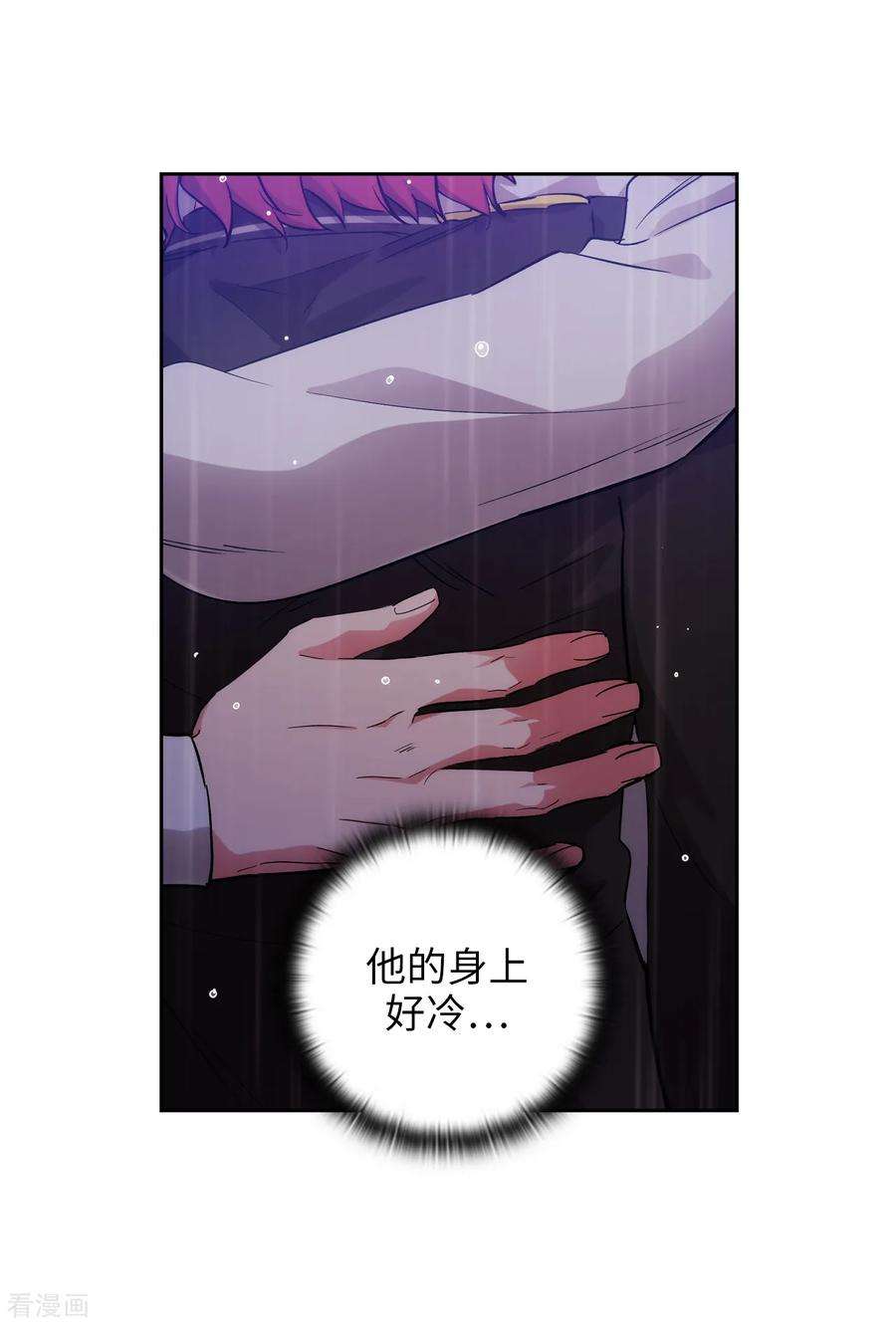阿多尼斯275.我只希望你在我身边