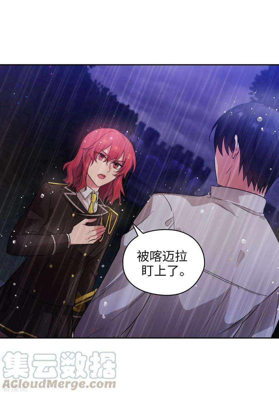 阿多尼斯275.我只希望你在我身边