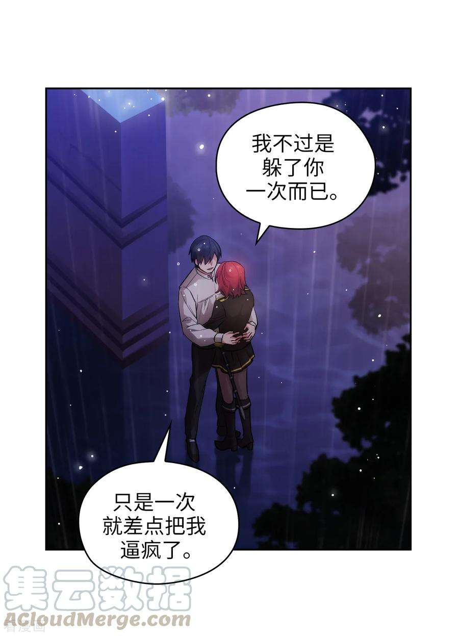 阿多尼斯275.我只希望你在我身边