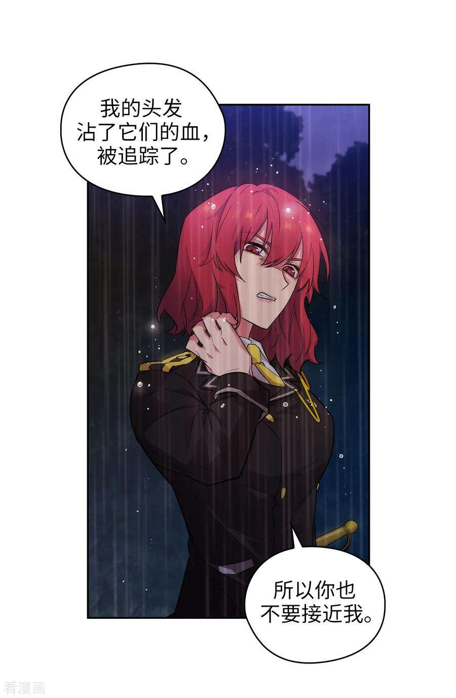 阿多尼斯275.我只希望你在我身边