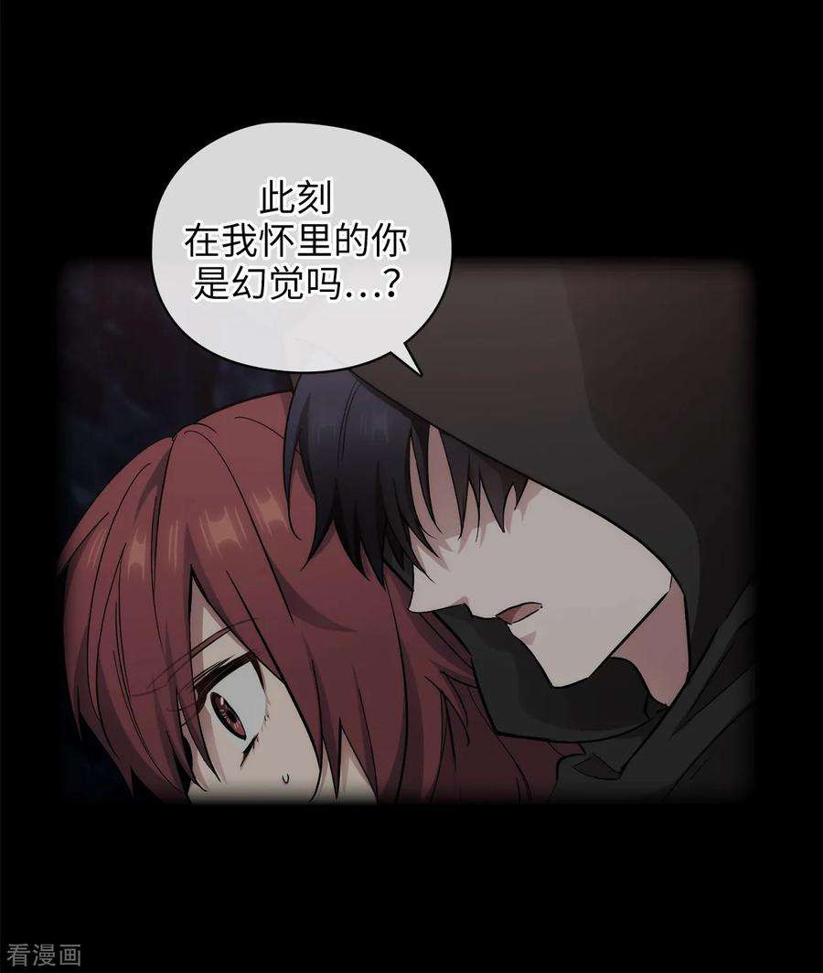 阿多尼斯276.更加依赖我吧