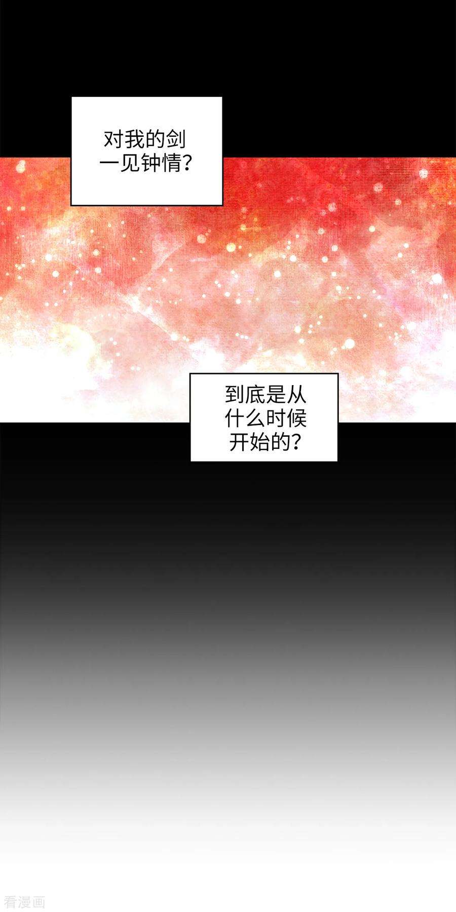 阿多尼斯276.更加依赖我吧