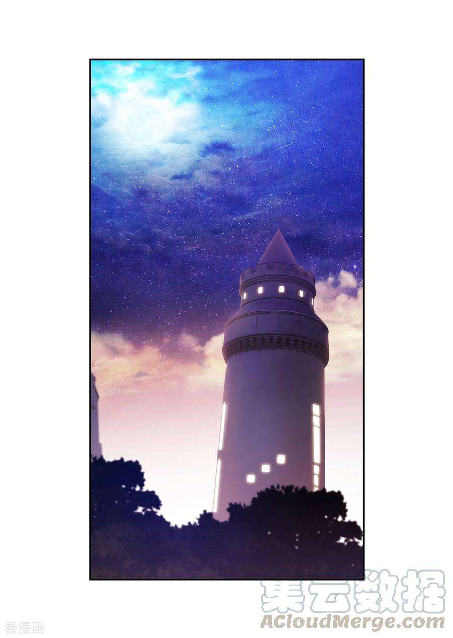 阿多尼斯276.更加依赖我吧