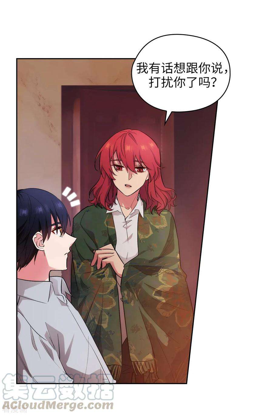阿多尼斯276.更加依赖我吧