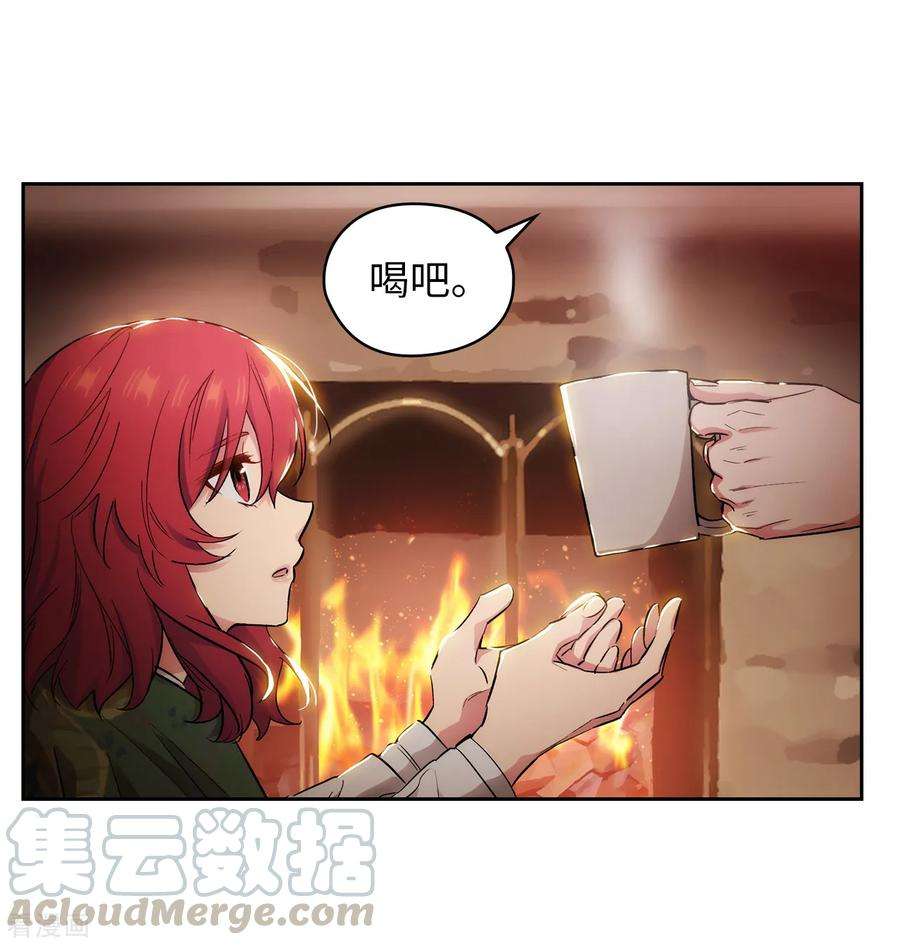 阿多尼斯276.更加依赖我吧