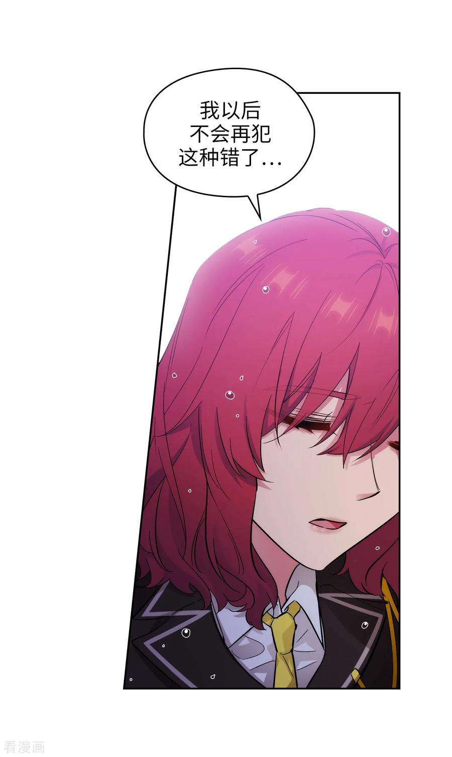 阿多尼斯276.更加依赖我吧