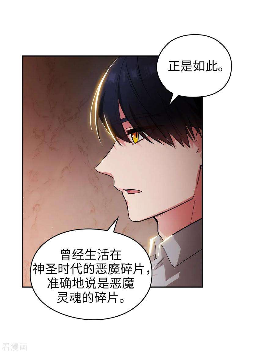 阿多尼斯277.双刃剑