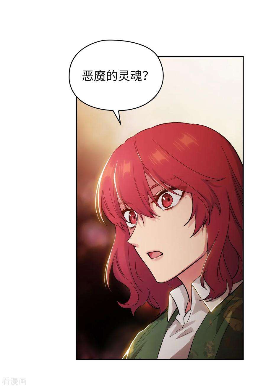 阿多尼斯277.双刃剑