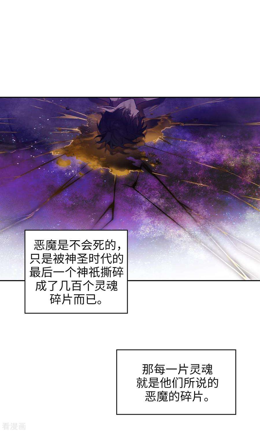 阿多尼斯277.双刃剑