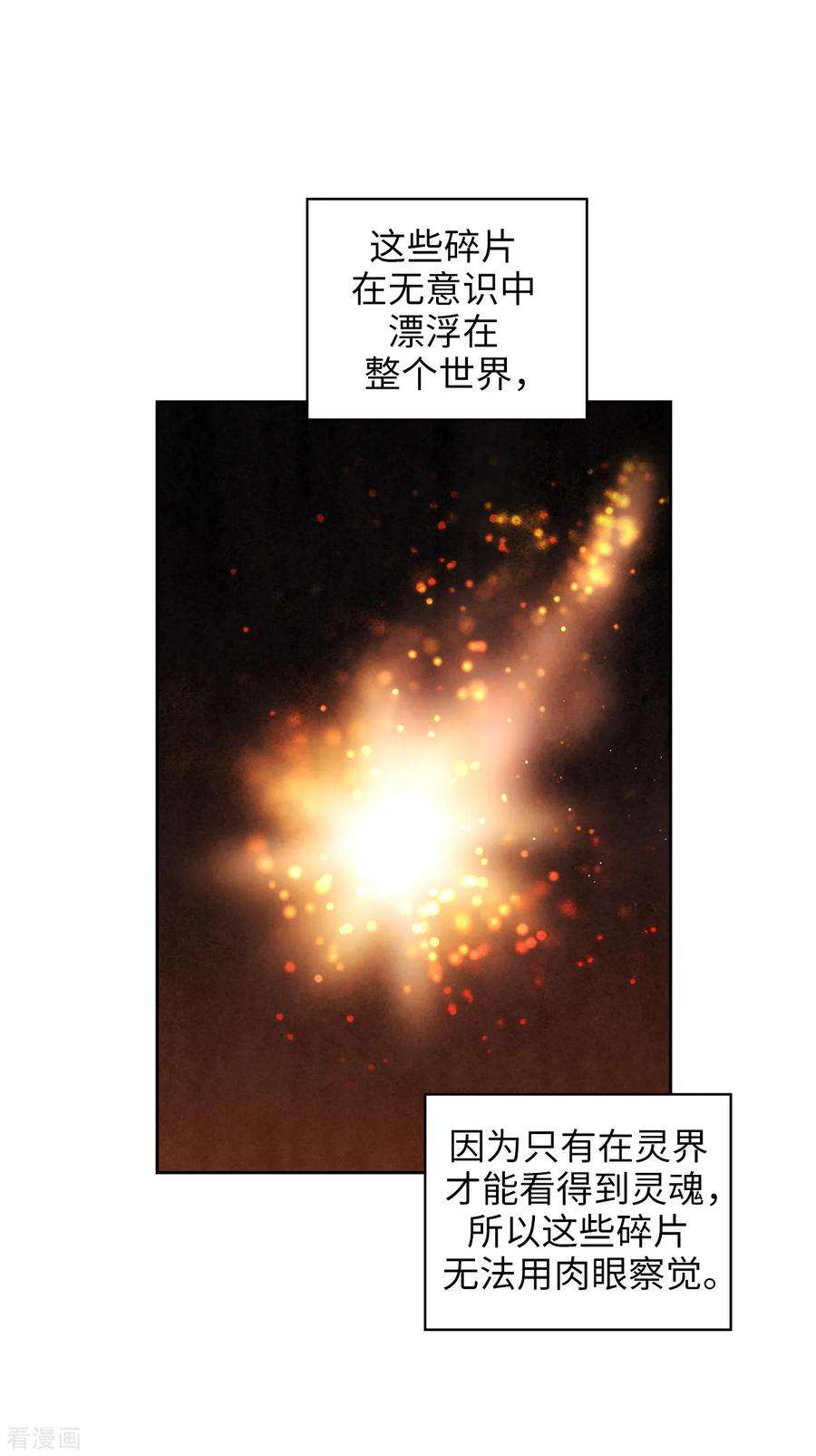 阿多尼斯277.双刃剑