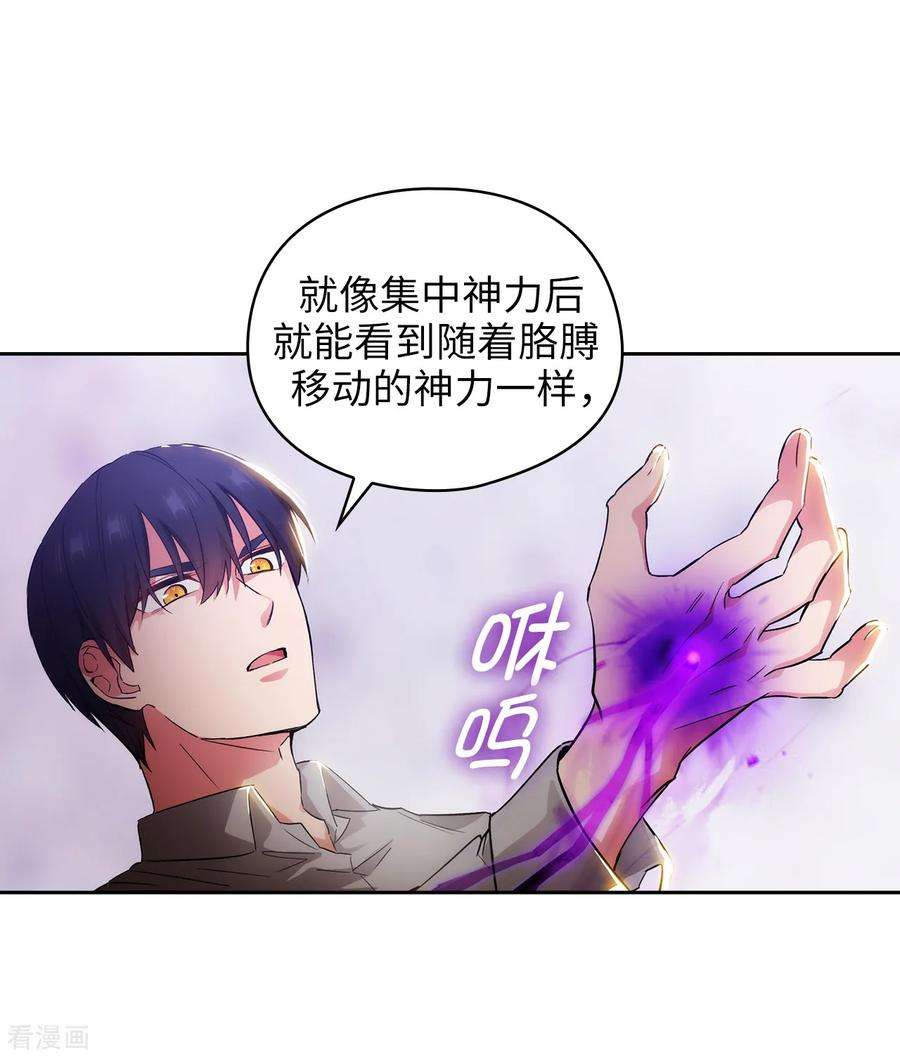 阿多尼斯277.双刃剑