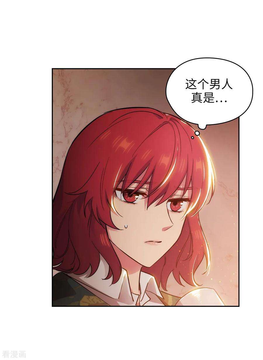 阿多尼斯277.双刃剑