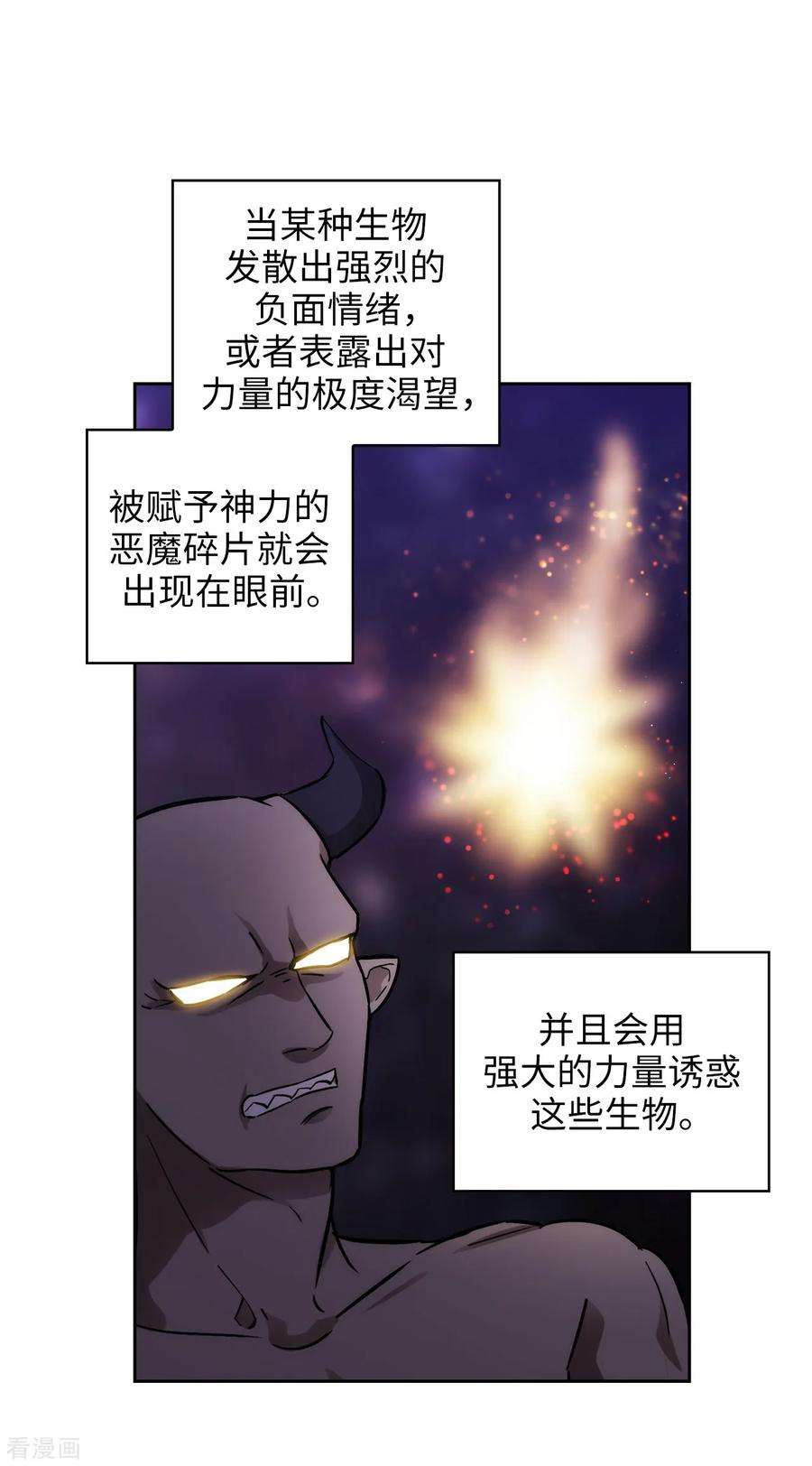 阿多尼斯277.双刃剑