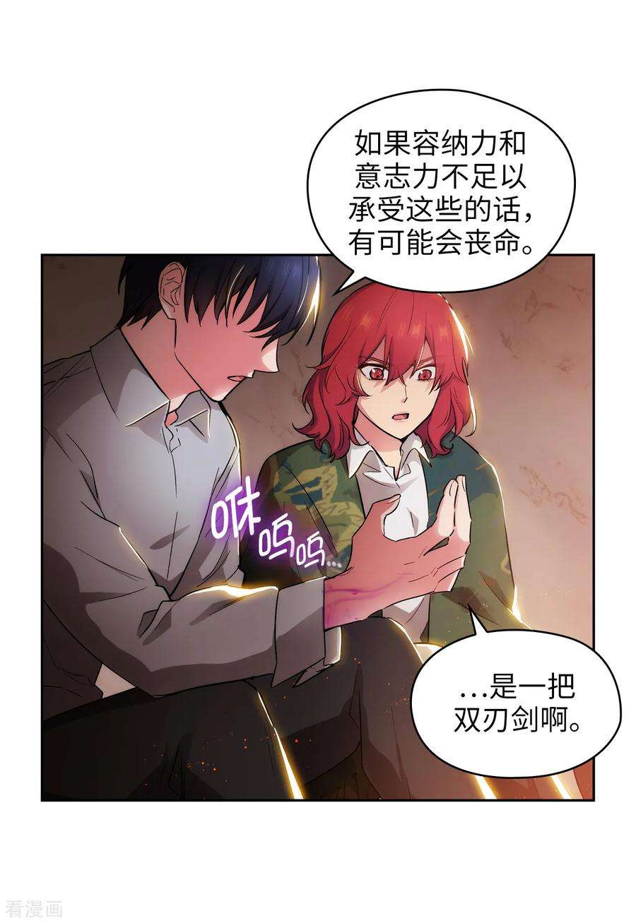 阿多尼斯277.双刃剑