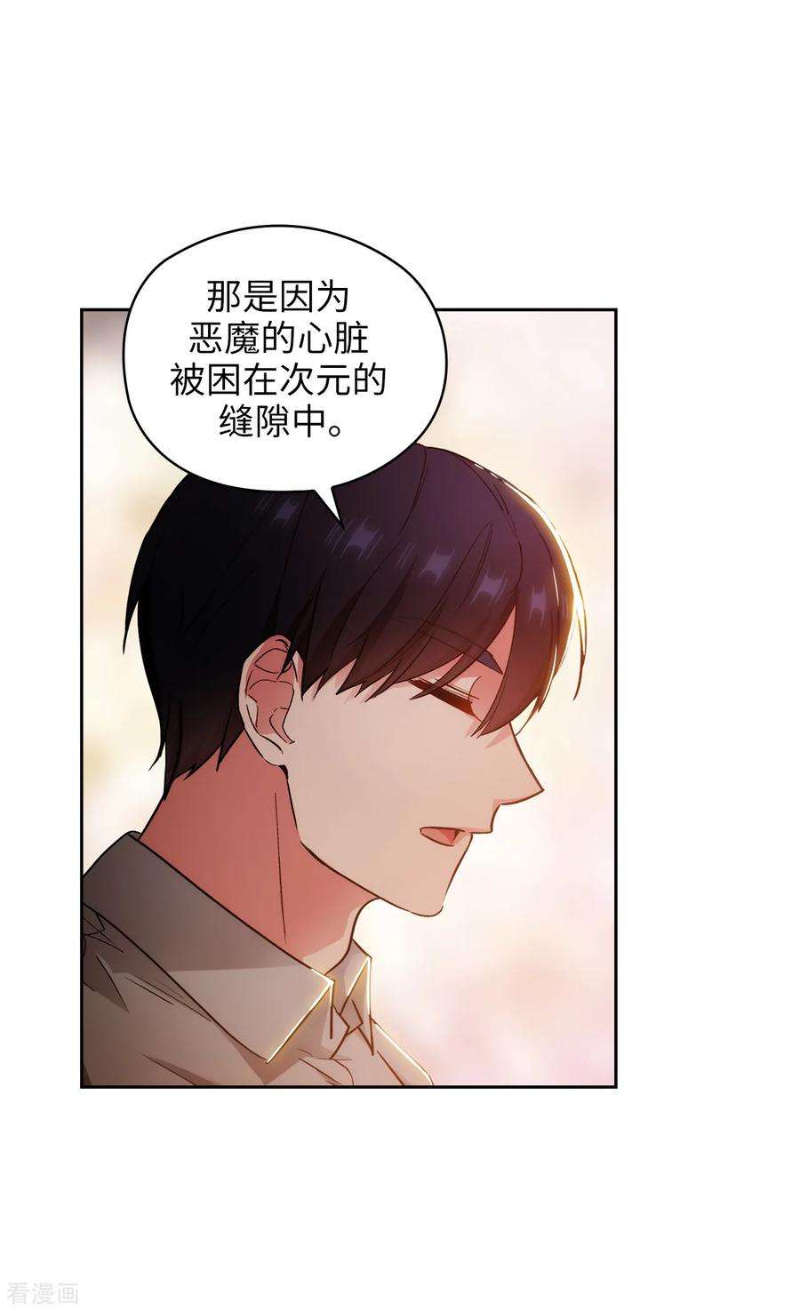阿多尼斯277.双刃剑