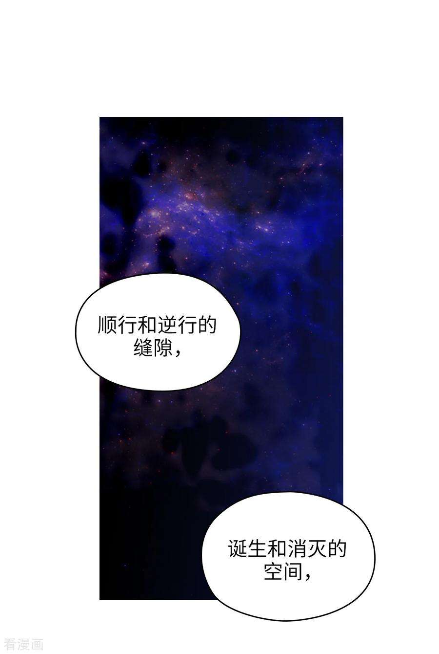 阿多尼斯277.双刃剑