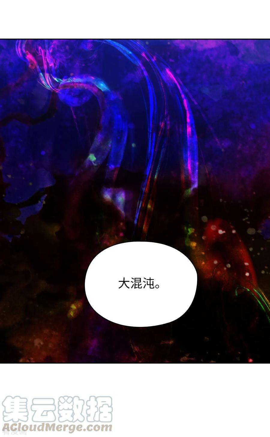 阿多尼斯277.双刃剑