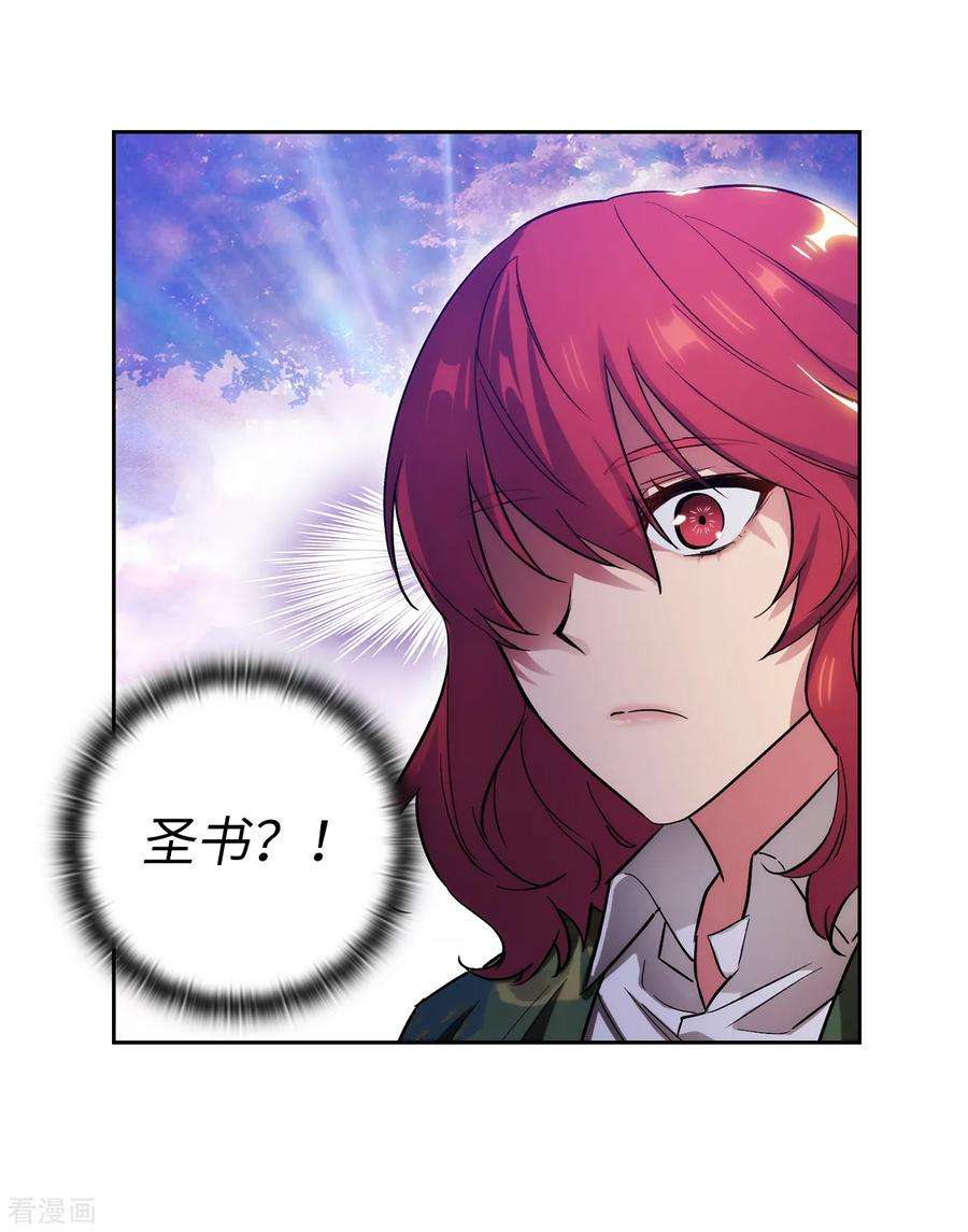 阿多尼斯277.双刃剑